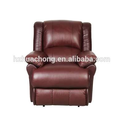 HC-L9093 Modern recliner sofa/ recliner armchair / home theater furniture